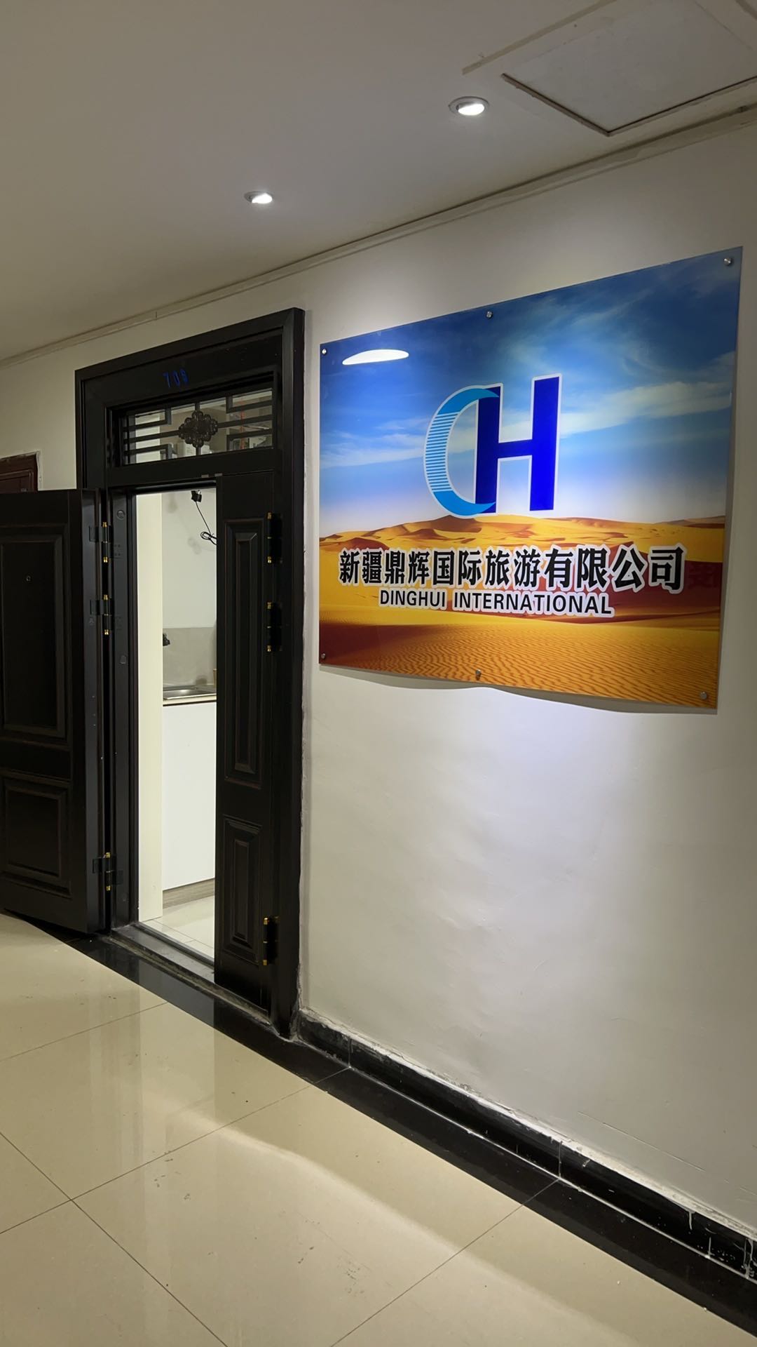 吐鲁番旅游